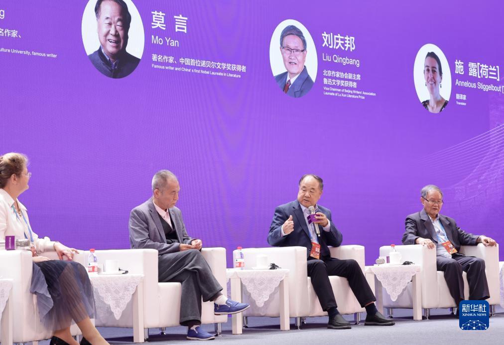 星辰棋牌官网